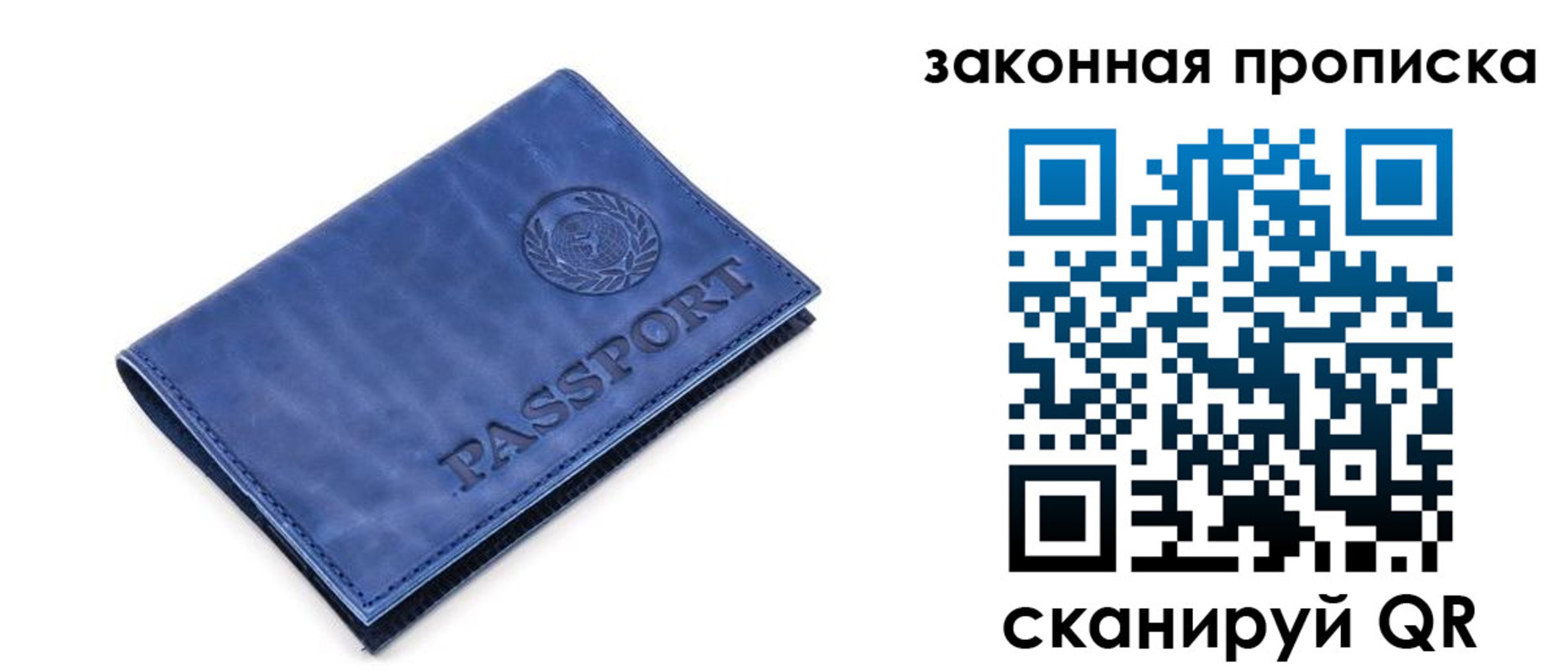 временная регистрация в Ясногорске