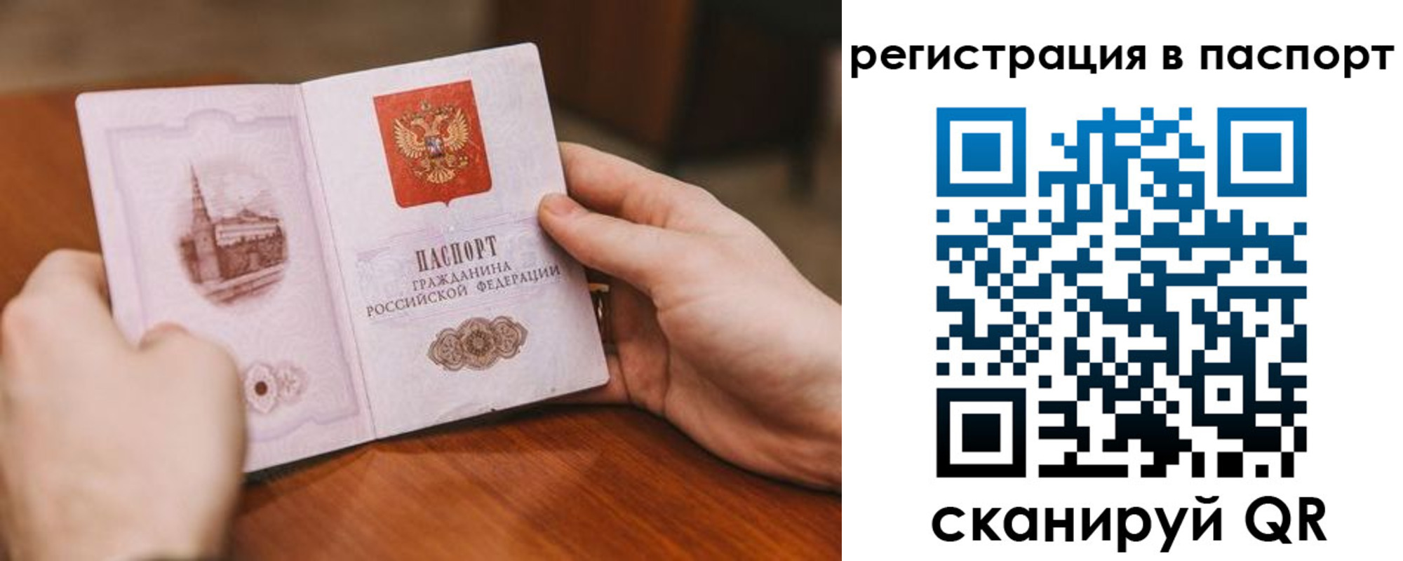 регистрация для дет. сада в Ясногорске