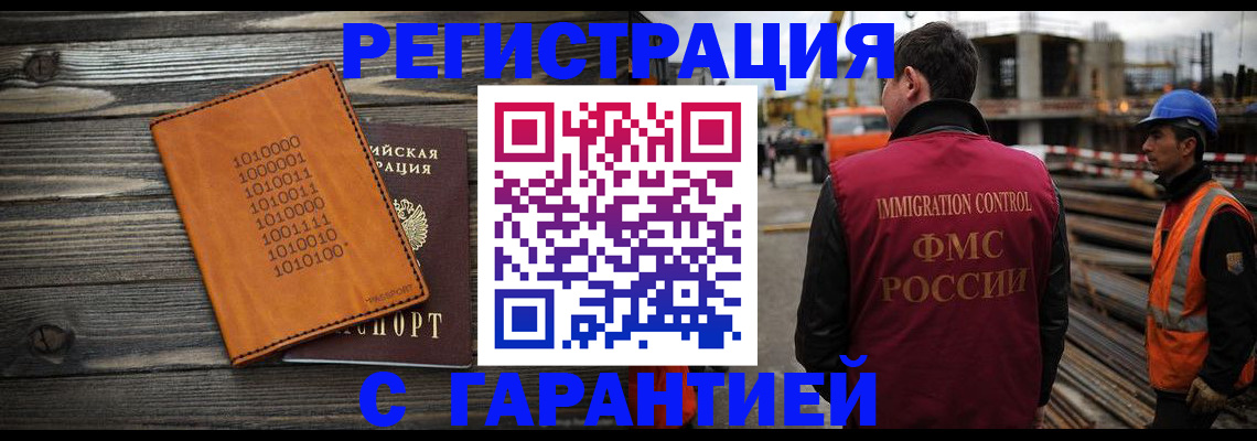 регистрация для школы в Ясногорске