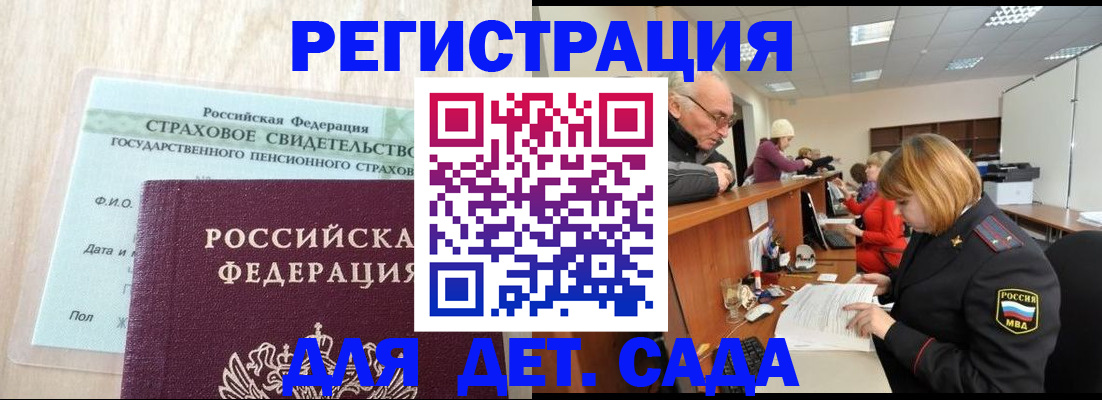 найти адрес прописки в Ясногорске